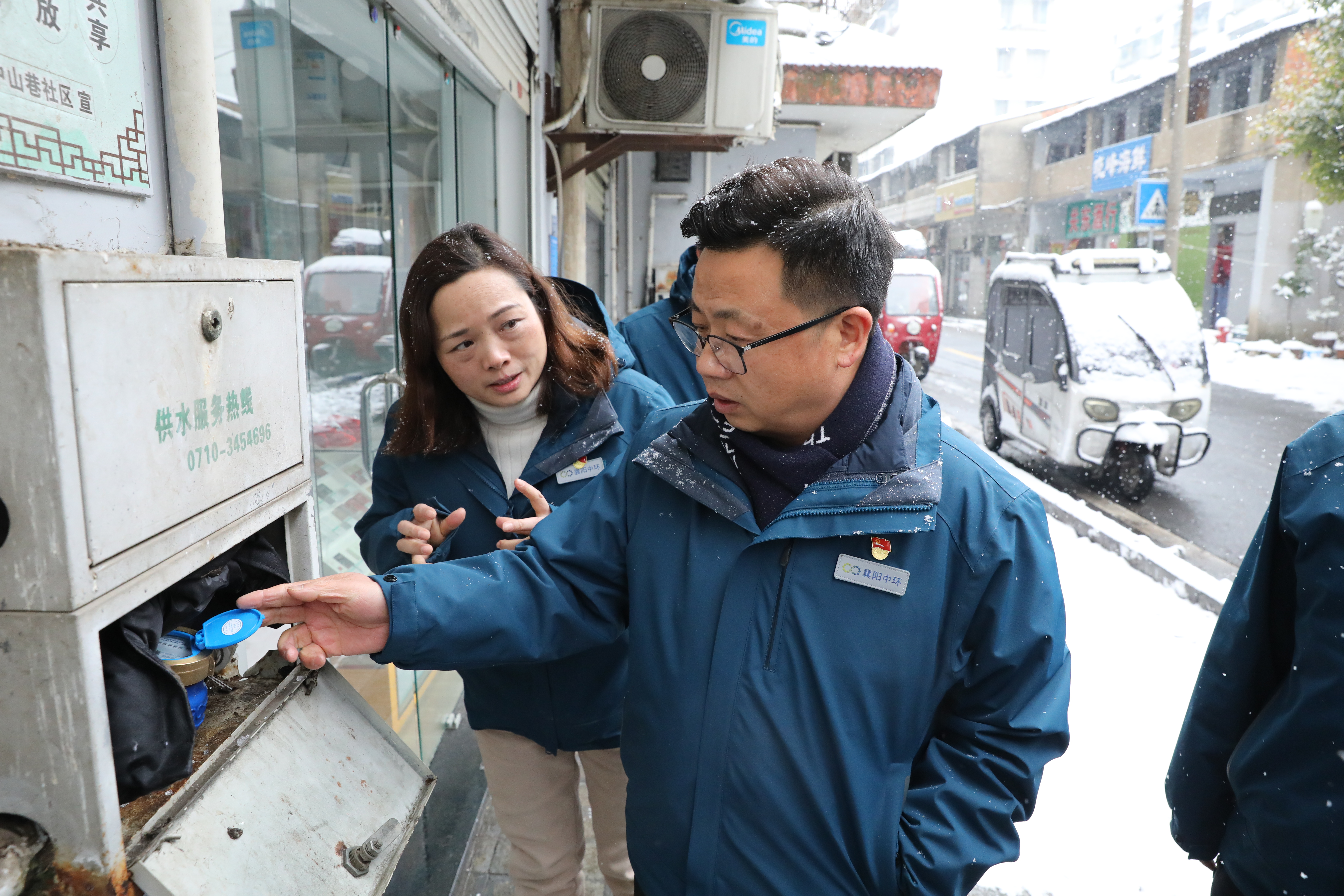 抗冰雪 保供水  ——襄陽中環水務扎實開展節前隱患排查整治專項行動