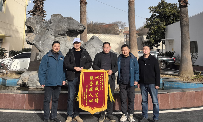 春節搶修見真情  跨界服務顯擔當 —— 一面錦旗背后的故事